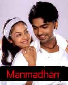 manmadhan theme song mp3 download